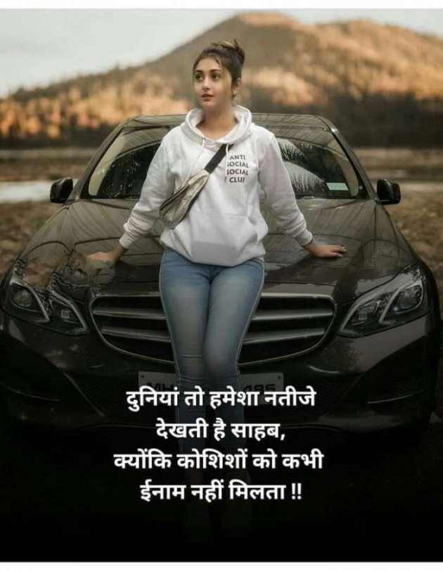 Hindi Whatsapp-Status by Haresh Shah : 111673276