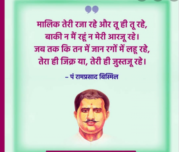 Hindi Motivational by Urmi Chauhan : 111673286