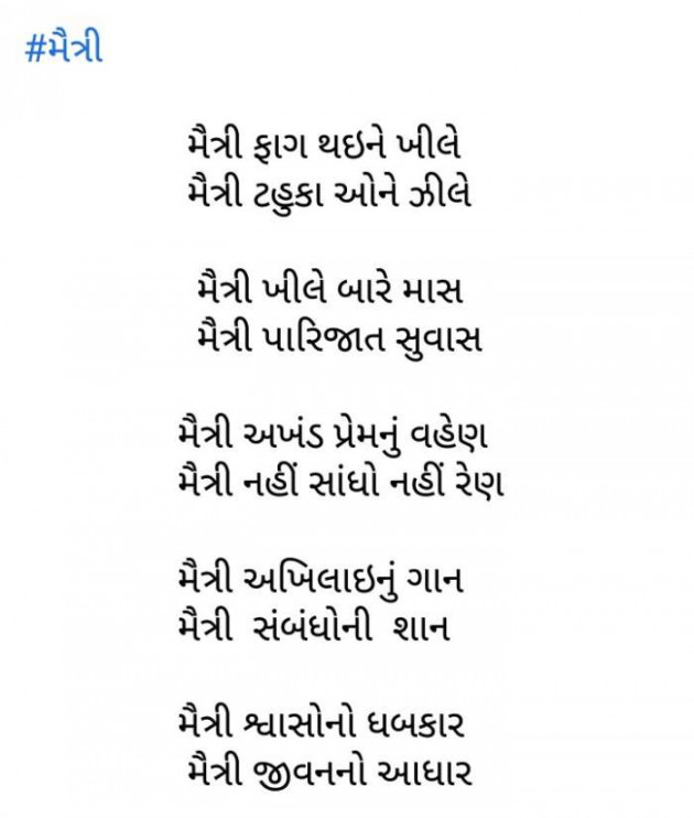 Hindi Poem by Heema Joshi : 111673362