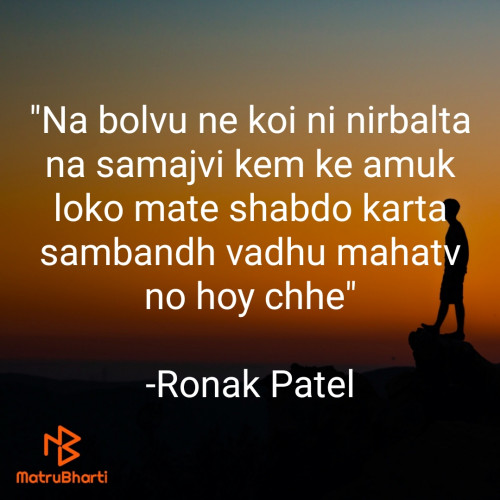 Post by Ronak Patel on 09-Mar-2021 11:48am