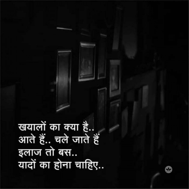 Hindi Whatsapp-Status by Dr Sonika Sharma : 111673417