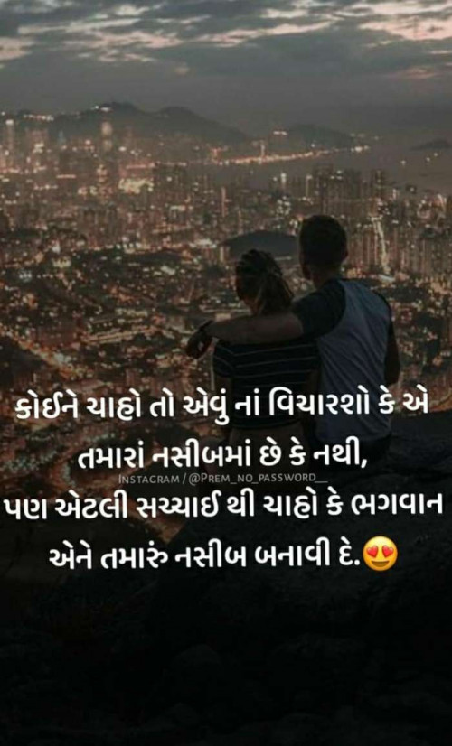 Post by Jayrajsinh Parmar on 09-Mar-2021 10:56pm