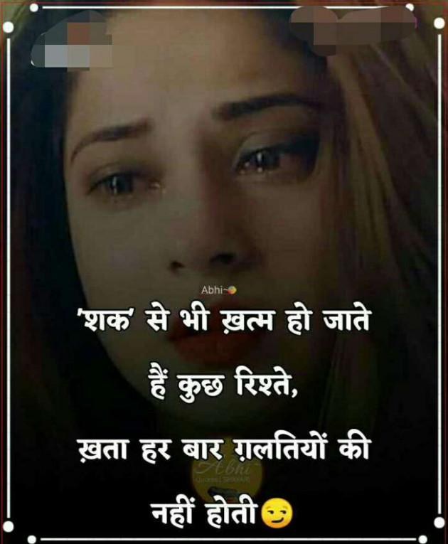Hindi Whatsapp-Status by Haresh Shah : 111673824