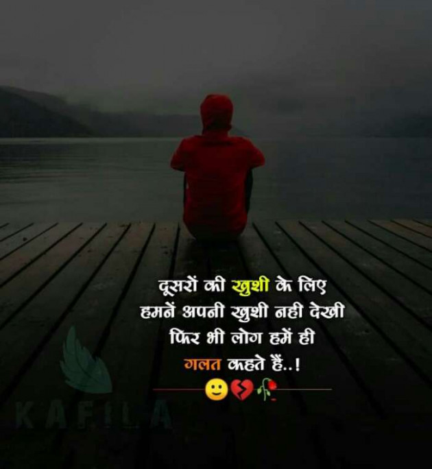 Hindi Whatsapp-Status by Haresh Shah : 111673826