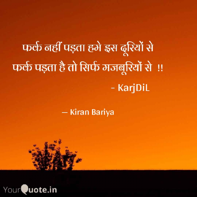 Hindi Good Morning by Kasam Se : 111673941