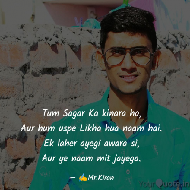Hindi Whatsapp-Status by Kiran Rathod : 111673947