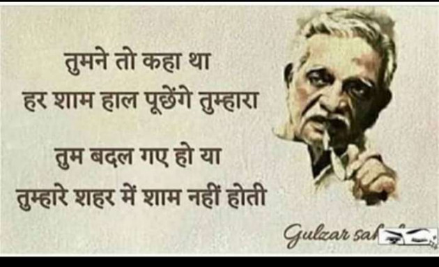 Hindi Whatsapp-Status by Dr Sonika Sharma : 111674105