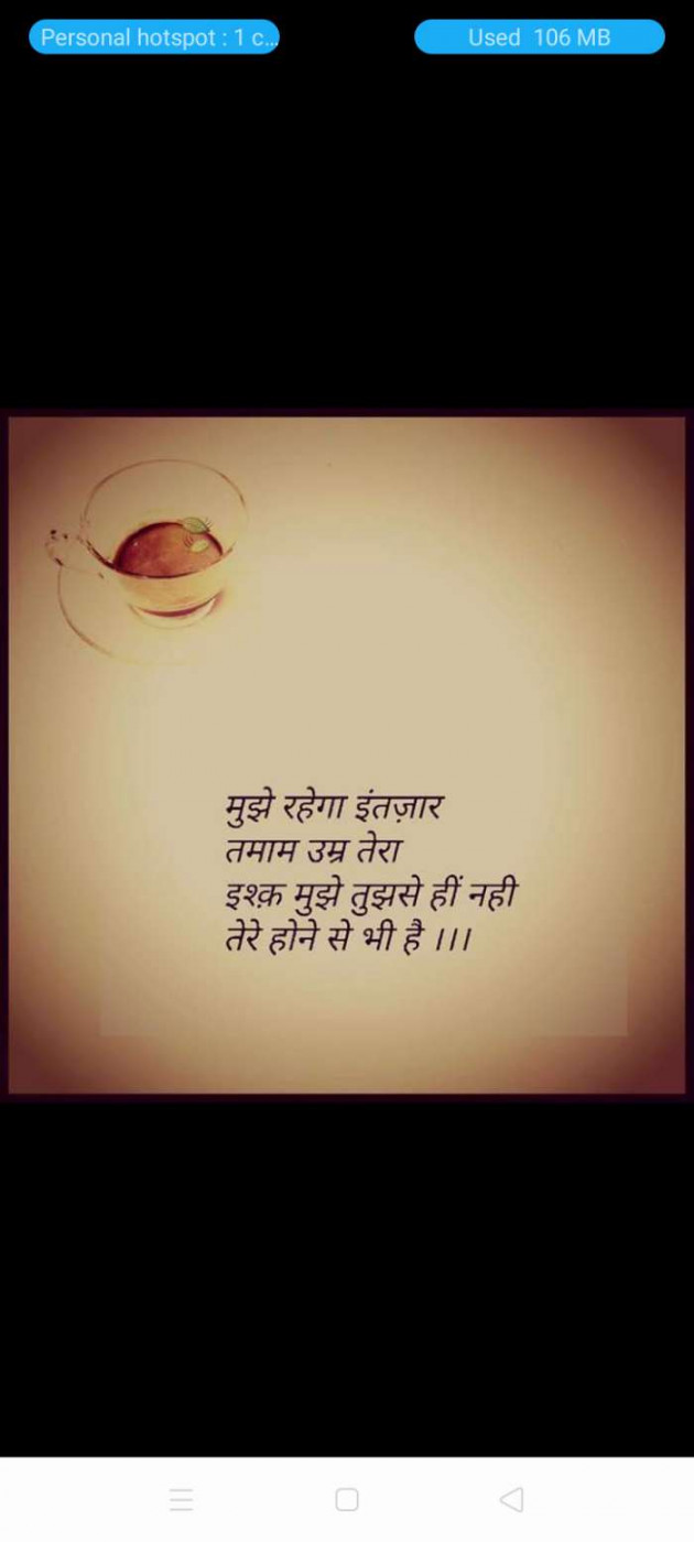 Hindi Whatsapp-Status by Dr Sonika Sharma : 111674111