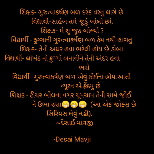 Post by Desai Mavji on 10-Mar-2021 06:07pm