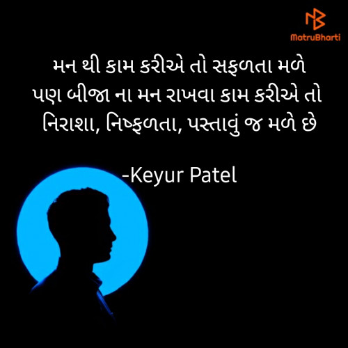 Post by Keyur Patel on 10-Mar-2021 09:38pm