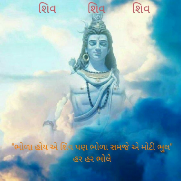 Gujarati Quotes by મનોજ નાવડીયા : 111674350