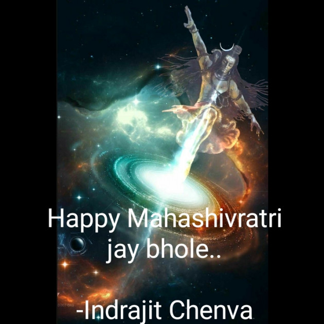 Gujarati Religious by Indrajit Chenva : 111674430