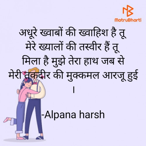 Post by Alpana harsh on 11-Mar-2021 09:17am