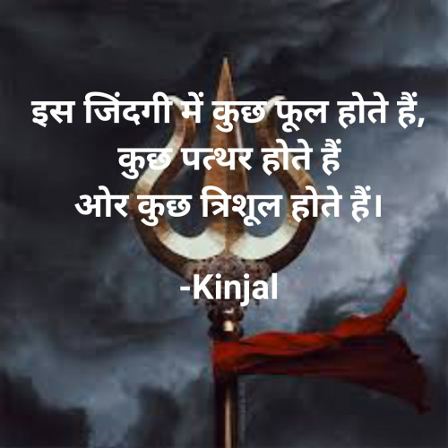 Post by Kinjal on 11-Mar-2021 09:38am