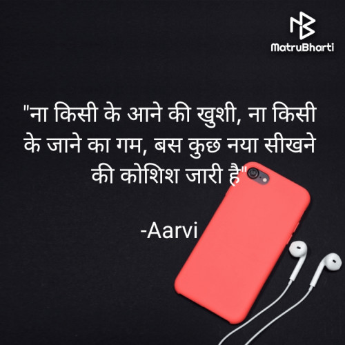 Post by Aarvi on 11-Mar-2021 11:44am