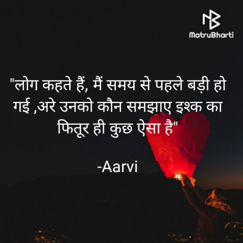Post by Aarvi on 11-Mar-2021 11:48am
