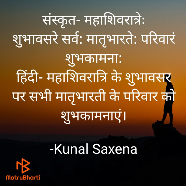 Hindi Quotes by Kunal Saxena : 111674623