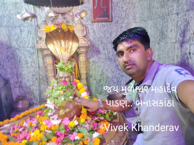 Gujarati Religious by Hemant pandya : 111674646
