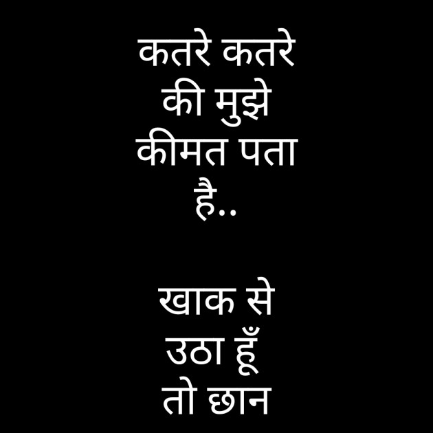 Hindi Quotes by DrDilip Jadav : 111674655