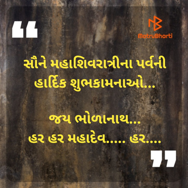 Gujarati Blog by Kamlesh : 111674657