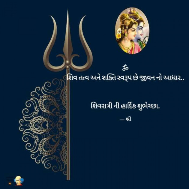 Gujarati Quotes by Gor Dimpal Manish : 111674661