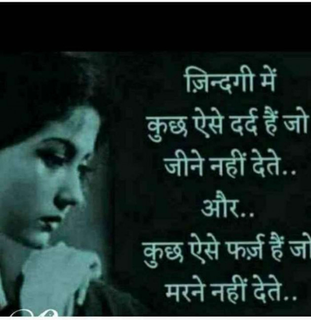 Hindi Blog by Radhika : 111674739