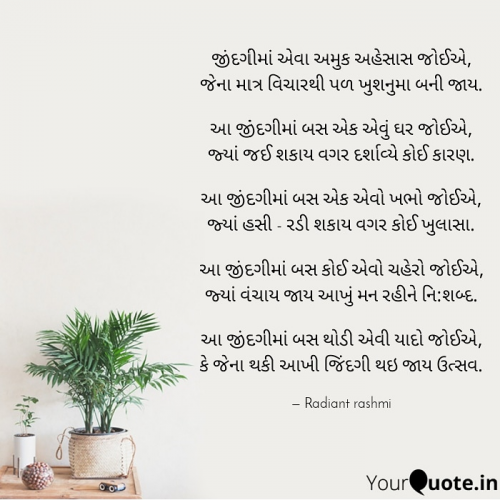 Post by Rashmi Rathod on 11-Mar-2021 09:24pm