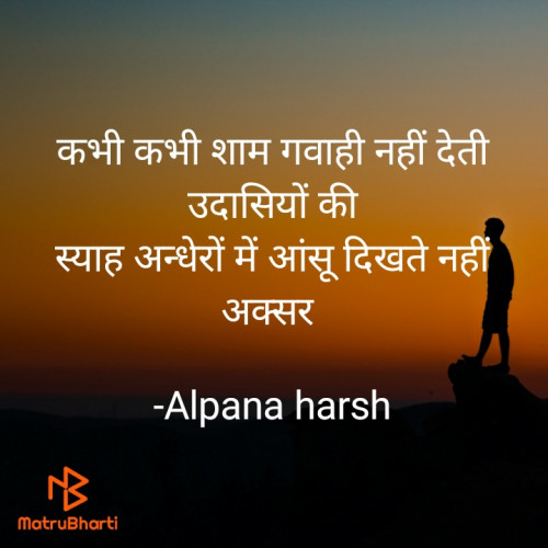 Post by Alpana harsh on 11-Mar-2021 11:37pm