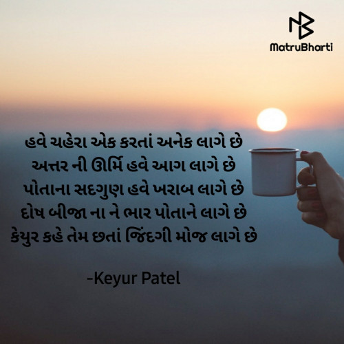 Post by Keyur Patel on 12-Mar-2021 01:48am