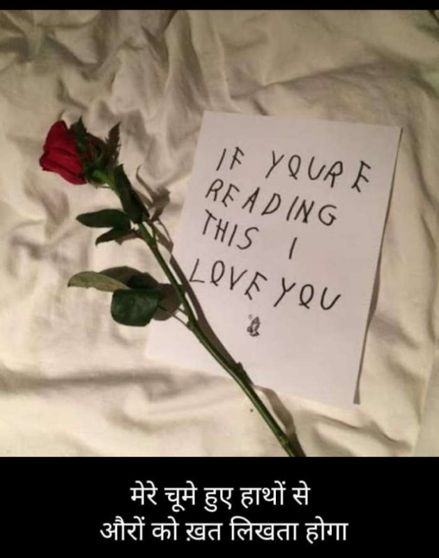 Hindi Blog by Kumar Rahman : 111674965