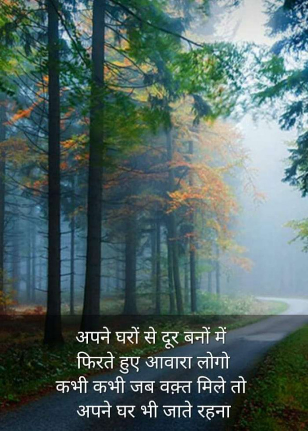 Hindi Blog by Kumar Rahman : 111675041