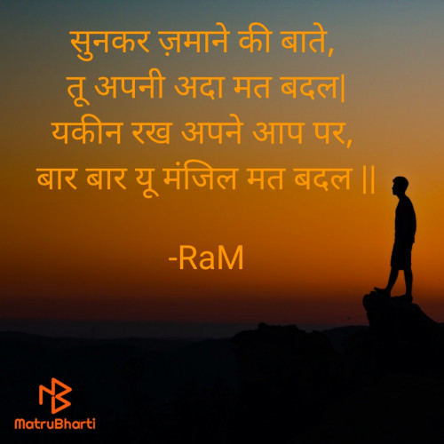 Post by RaM on 12-Mar-2021 10:03am