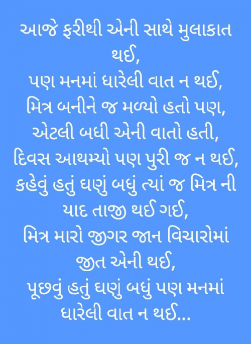 Post by Devendra Chaudhari on 12-Mar-2021 10:04am