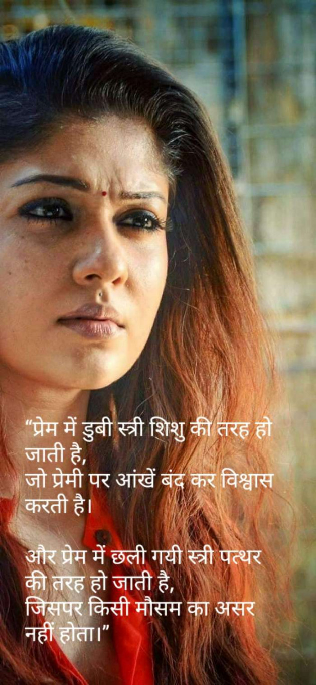 Hindi Blog by Radhika : 111675072