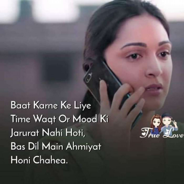Hindi Whatsapp-Status by Dr Sonika Sharma : 111675258