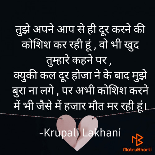 Post by Krupali Lakhani on 12-Mar-2021 06:59pm