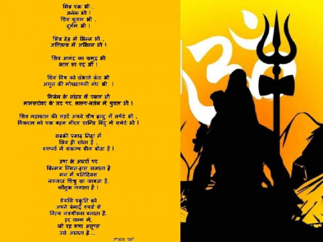 Hindi Poem by Neelam Verma : 111675172