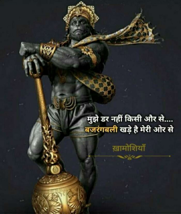 Hindi Whatsapp-Status by Haresh Shah : 111675458