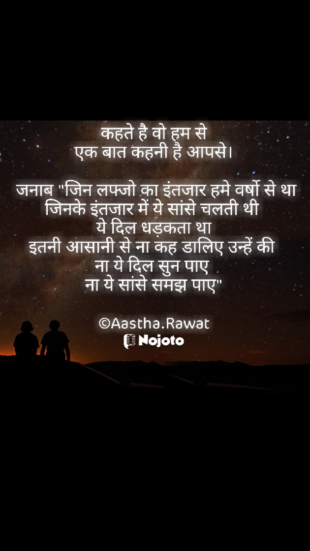 Hindi Whatsapp-Status by Aastha Rawat : 111675495