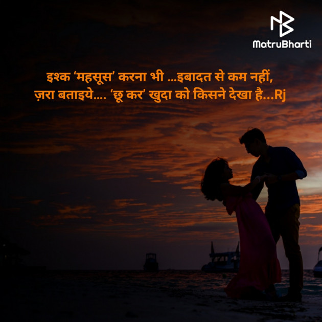 Hindi Blog by R-j : 111675516