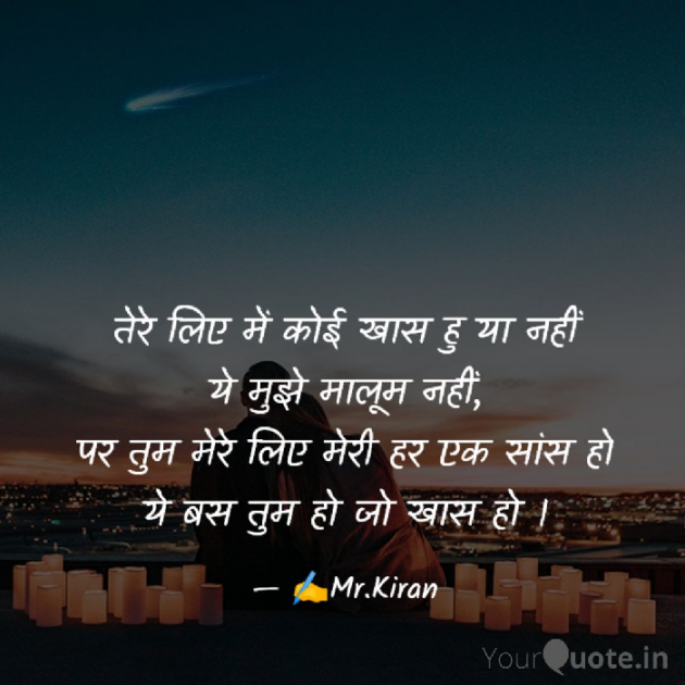 Hindi Whatsapp-Status by Kiran Rathod : 111675552