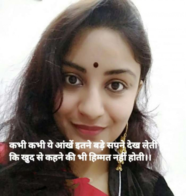 Hindi Whatsapp-Status by SUBHASH : 111675597