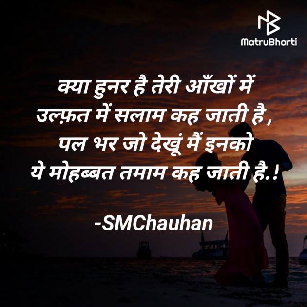 Hindi Whatsapp-Status by SMChauhan : 111675609