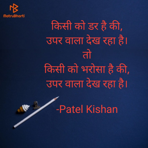 Post by Patel Kishan on 13-Mar-2021 01:55pm
