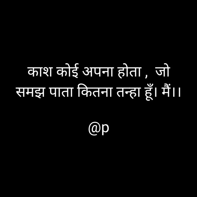 Hindi Motivational by प्रवीण बसोतिया : 111675735