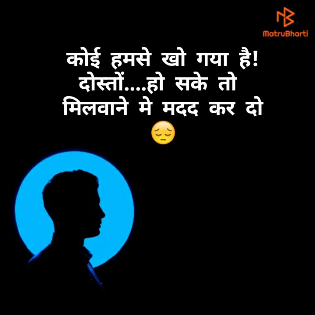 Hindi Whatsapp-Status by R.. : 111675741
