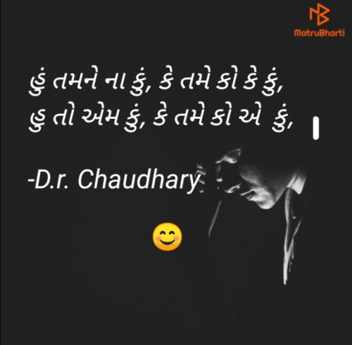 Post by D.r. Chaudhary on 13-Mar-2021 11:25pm