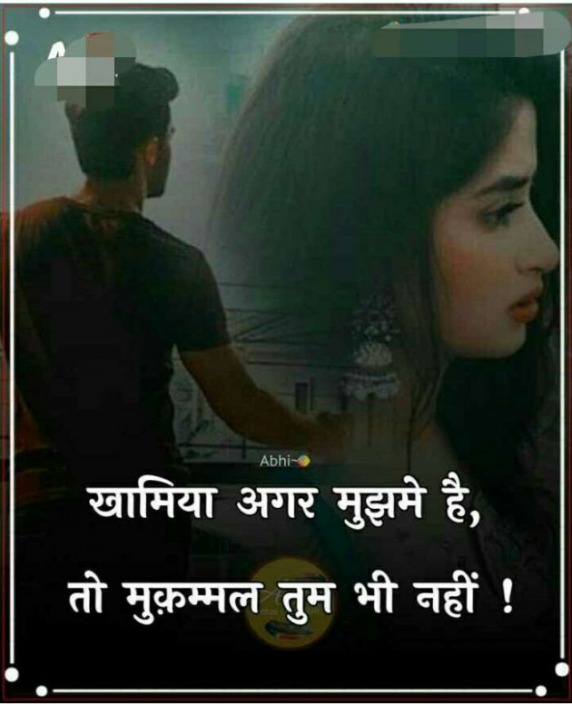 Hindi Whatsapp-Status by Haresh Shah : 111675932