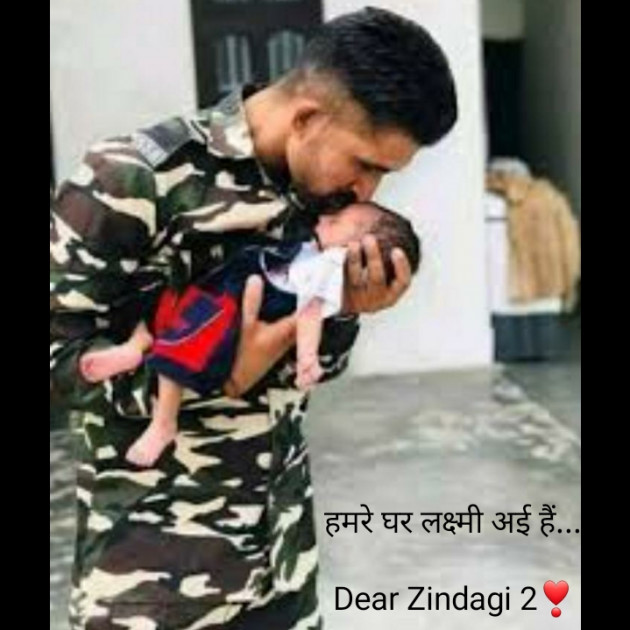 Hindi Blog by Dear Zindagi 2 : 111675964