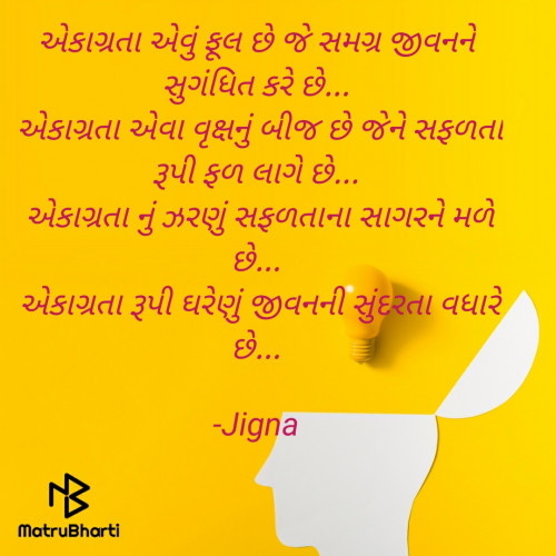 Post by Jigna on 14-Mar-2021 10:19am